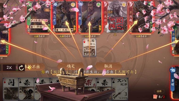 费曜最全游戏攻略解说_费曜最新游戏技巧通关