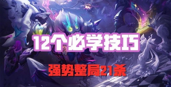 费德最全游戏攻略解说_费德最新游戏技巧通关