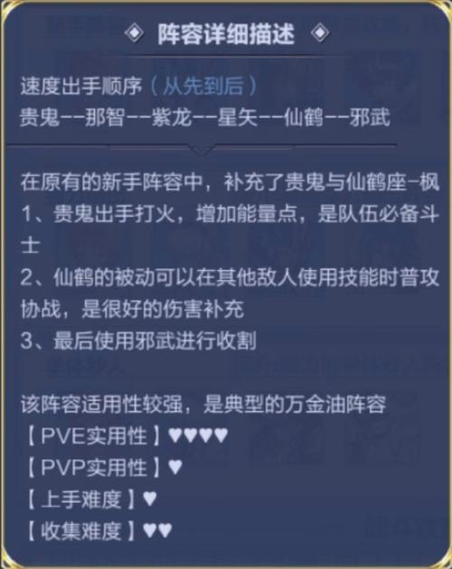 贵鬼游戏最全攻略解说_贵鬼游戏最新技巧通关