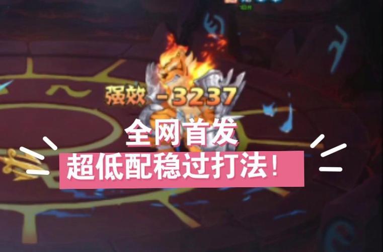 费尔斯最全游戏攻略解说_费尔斯最新游戏技巧通关