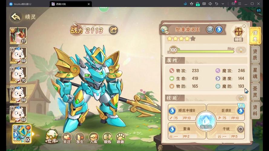 费尔斯最全游戏攻略解说_费尔斯最新游戏技巧通关