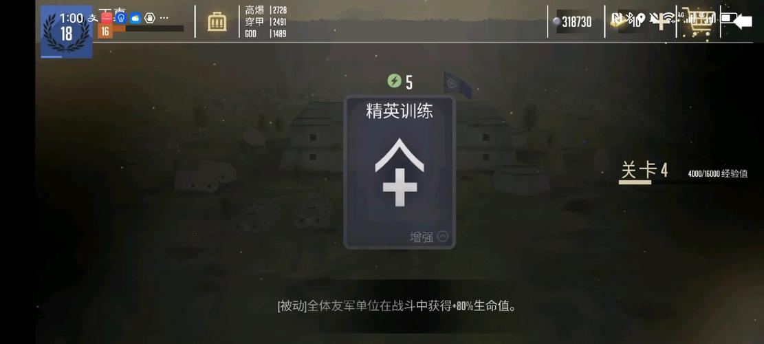 贵族1896最全游戏攻略解说_贵族1896最新游戏技巧通关