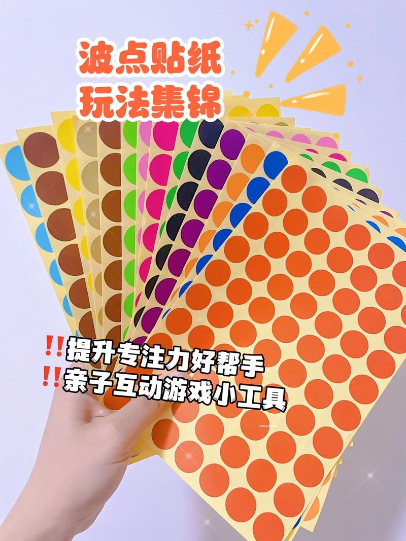 贴纸游戏最全游戏攻略解说_贴纸游戏最新游戏技巧通关