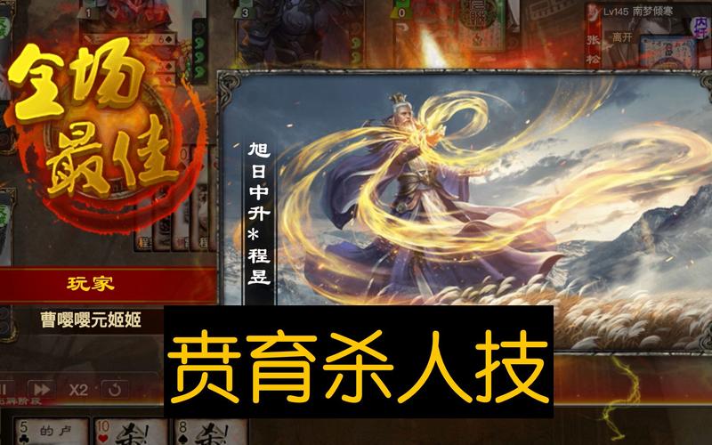 贲育最全游戏攻略解说_贲育最新游戏技巧通关