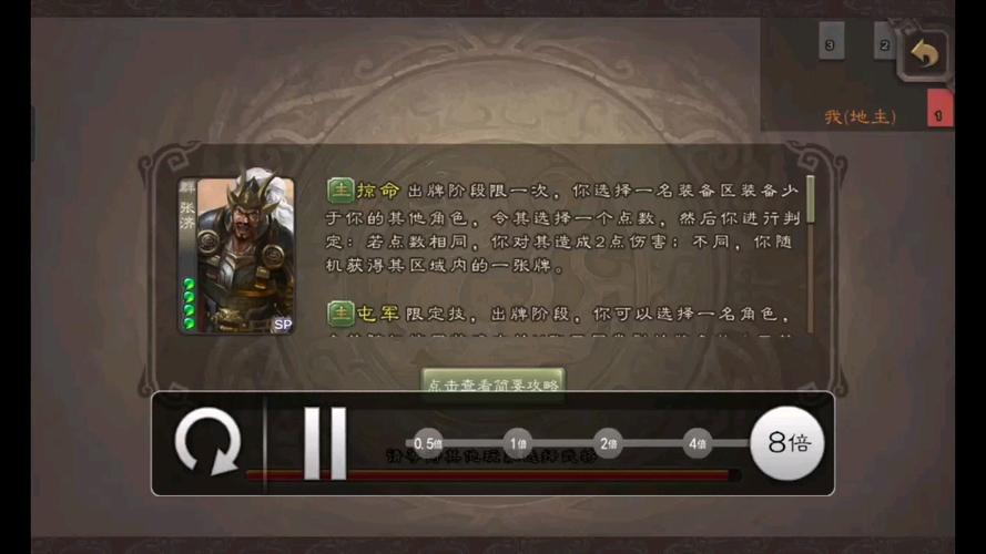 贯石斧最全游戏攻略解说_贯石斧最新游戏技巧通关