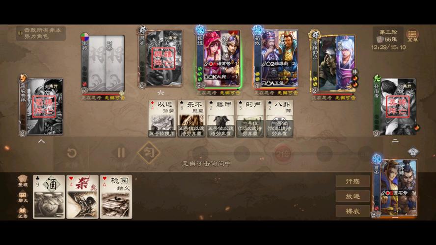 贯石斧最全游戏攻略解说_贯石斧最新游戏技巧通关