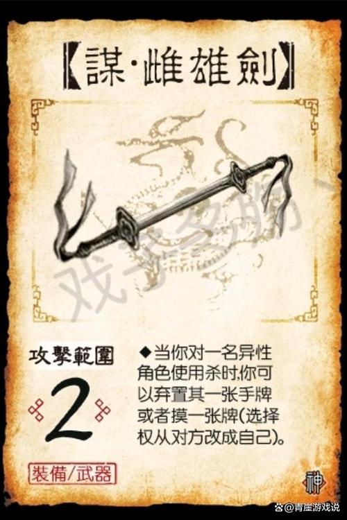 贯石斧是谁的武器游戏攻略_贯石斧武器获取及使用技巧