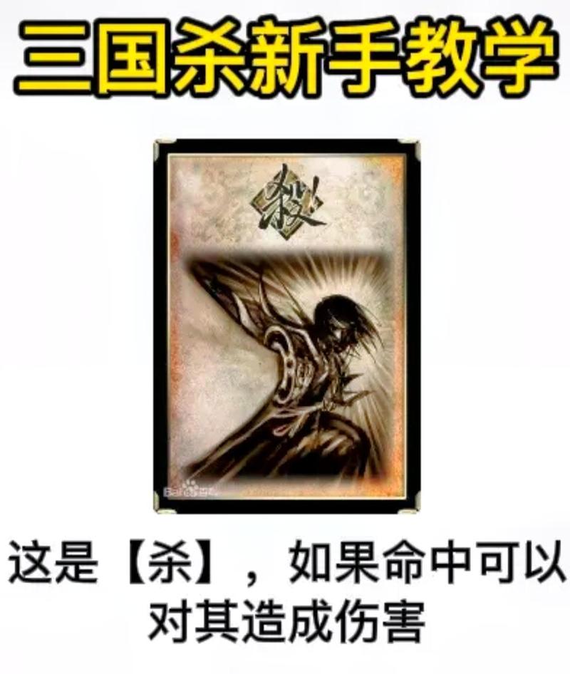 贯石斧是谁的武器游戏攻略_贯石斧武器获取及使用技巧