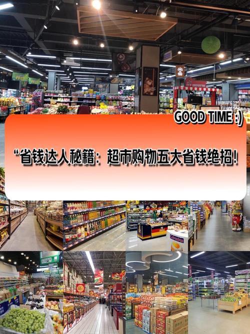 购物达人最全游戏攻略解说_购物达人最新游戏技巧通关