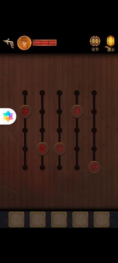 购买点游戏攻略全解析_购买点游戏实用技巧汇总