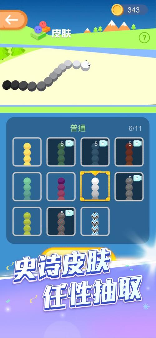 贪食蛇最全游戏攻略解说_贪食蛇最新游戏技巧通关