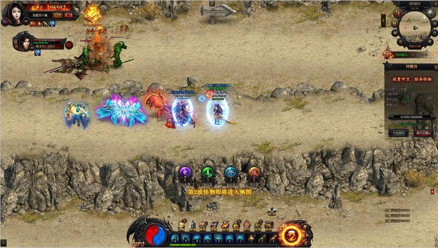 贪玩蓝月传奇最全游戏攻略解说_贪玩蓝月传奇最新游戏技巧通关