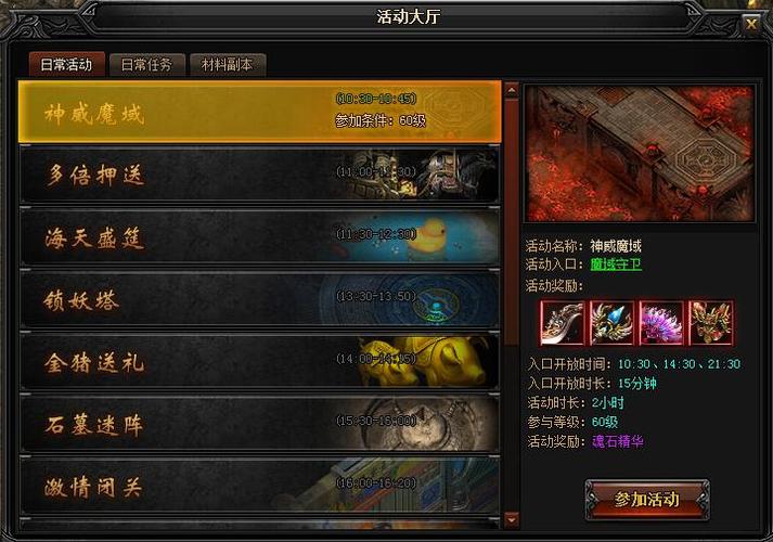 贪玩蓝月传奇最全游戏攻略解说_贪玩蓝月传奇最新游戏技巧通关