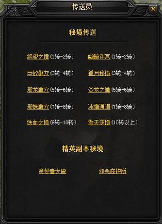 贪玩蓝月传奇最全游戏攻略解说_贪玩蓝月传奇最新游戏技巧通关