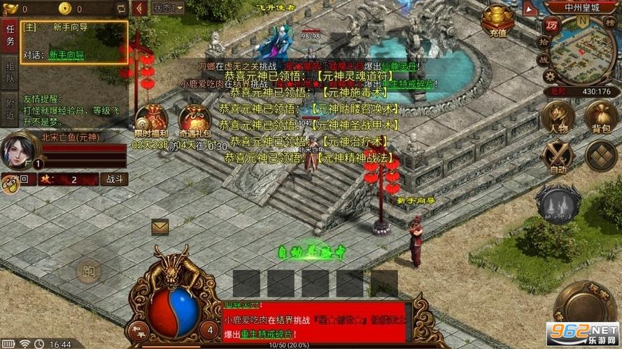 贪玩手游最全游戏攻略解说_贪玩手游最新游戏技巧通关