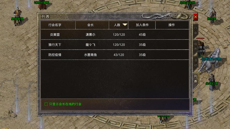 贪玩原始传奇最全游戏攻略解说_贪玩原始传奇最新游戏技巧通关