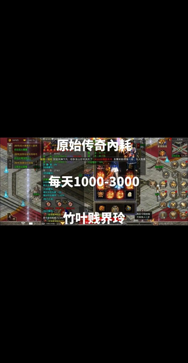 贪玩原始传奇最全游戏攻略解说_贪玩原始传奇最新游戏技巧通关