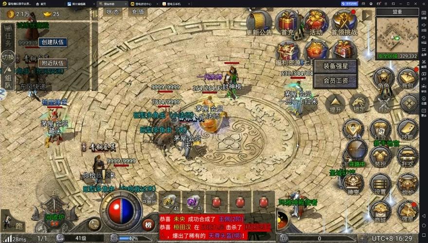 贪玩原始传奇最全游戏攻略解说_贪玩原始传奇最新游戏技巧通关