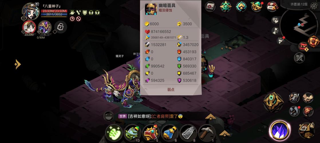 贪婪洞窟最全游戏攻略解说_贪婪洞窟最新游戏技巧通关