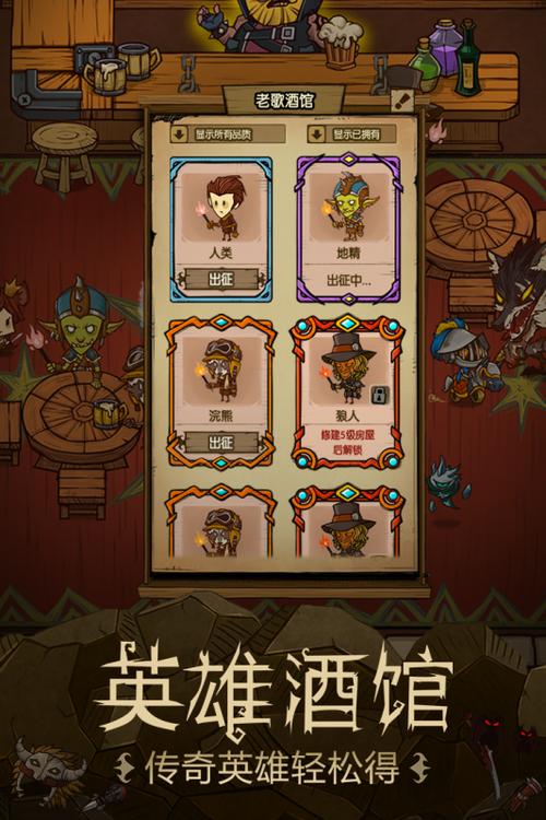 贪婪洞窟最全游戏攻略解说_贪婪洞窟最新游戏技巧通关