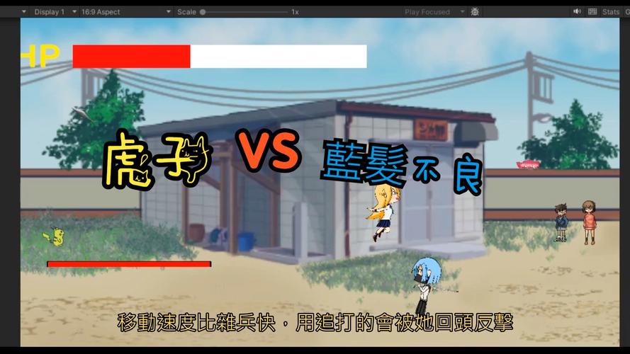 贪玩三人组最全游戏攻略解说_贪玩三人组最新游戏技巧通关