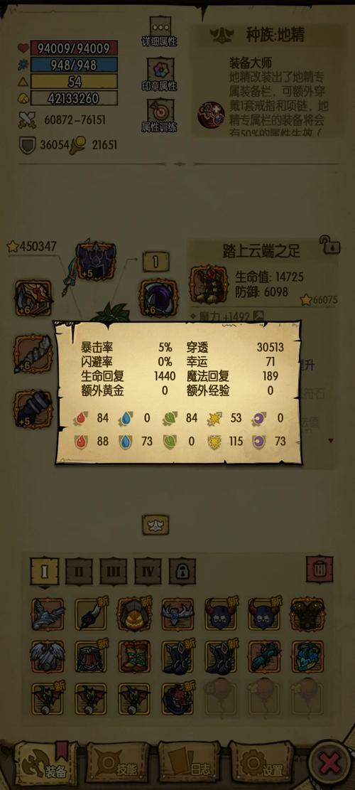 贪婪洞窟新手入门到高手进阶全攻略_贪婪洞窟最新技巧通关秘籍