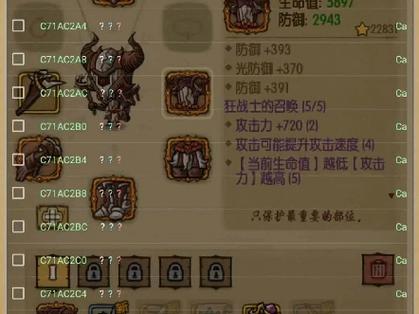 贪婪洞窟新手入门到高手进阶全攻略_贪婪洞窟最新技巧通关秘籍