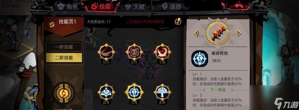 贪婪洞窟加点最全游戏攻略解说_贪婪洞窟加点最新游戏技巧通关