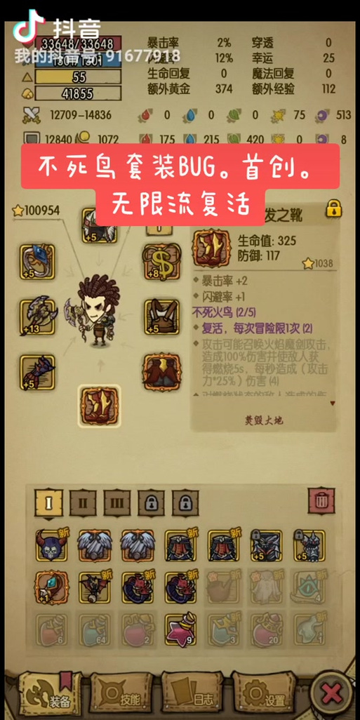 贪婪洞窟兑换码最全获取攻略_贪婪洞窟最新兑换技巧全解