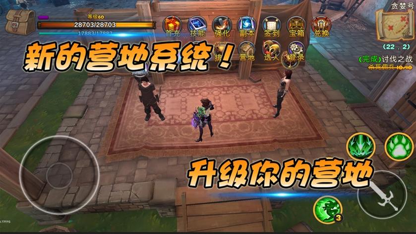 贪婪大陆全角色玩法攻略_贪婪大陆最新高分通关技巧