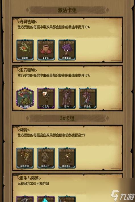 贪婪洞窟2新手入门到精通全攻略_贪婪洞窟2最新玩法技巧解析