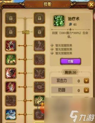 贪婪洞窟2新手入门到精通全攻略_贪婪洞窟2最新玩法技巧解析