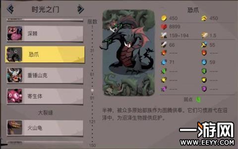 贪婪之神最全游戏攻略解说_贪婪之神最新游戏技巧通关