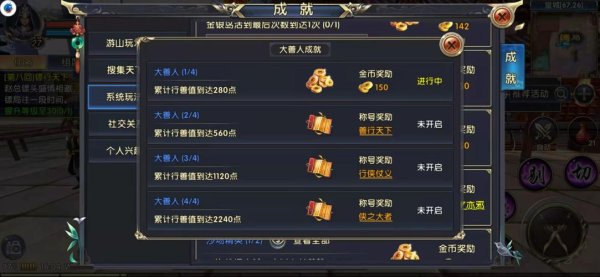 贪婪之刃最新攻略技巧全解析_贪婪之刃高效通关秘籍