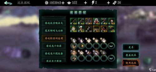 贪婪之刃最新攻略技巧全解析_贪婪之刃高效通关秘籍