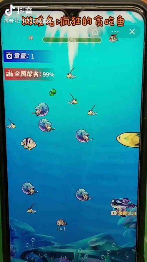 贪吃鱼最全游戏攻略解说_贪吃鱼最新游戏技巧通关