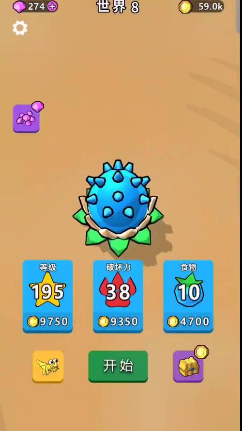 贪吃鬼最全游戏攻略解说_贪吃鬼最新游戏技巧通关