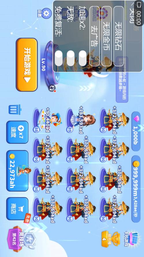 贪吃蛇进化论最全游戏攻略解说_贪吃蛇进化论最新游戏技巧通关