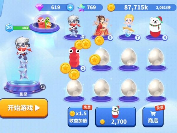 贪吃蛇进化论最全游戏攻略解说_贪吃蛇进化论最新游戏技巧通关