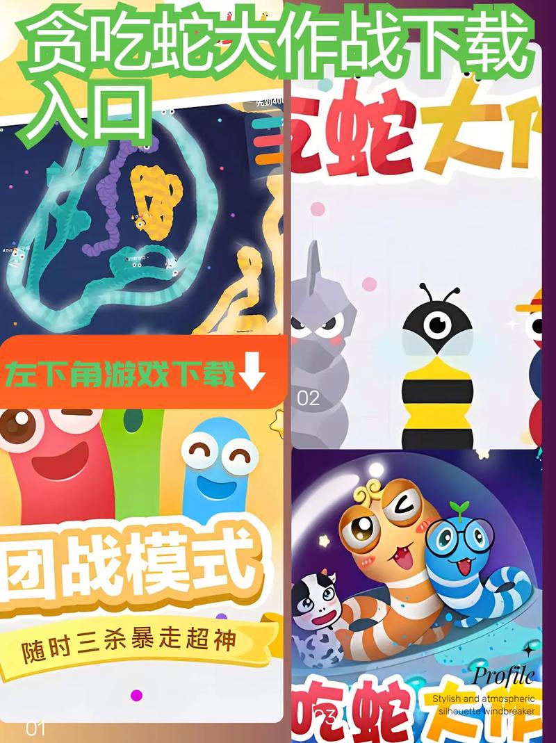 贪吃蛇网页版最全游戏攻略解说_贪吃蛇网页版最新游戏技巧通关