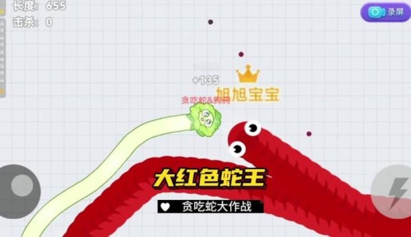 贪吃蛇小游戏最全游戏攻略解说_贪吃蛇小游戏最新游戏技巧通关