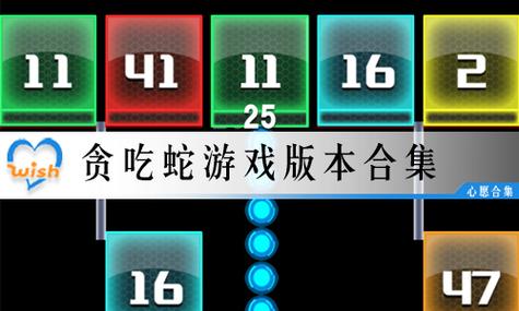 贪吃蛇小游戏最全游戏攻略解说_贪吃蛇小游戏最新游戏技巧通关