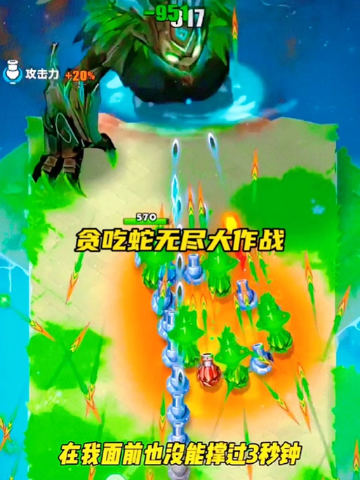 贪吃蛇大最全游戏攻略解说_贪吃蛇大最新游戏技巧通关