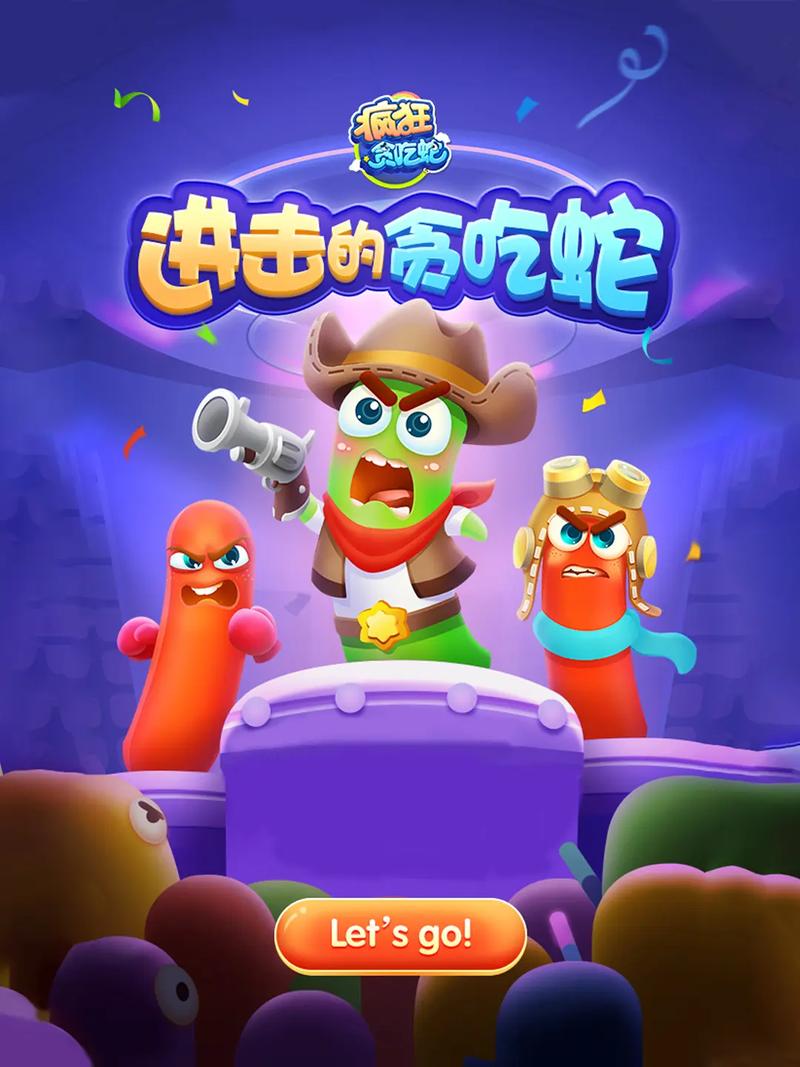 贪吃蛇大战最全游戏攻略解说_贪吃蛇大战最新游戏技巧通关