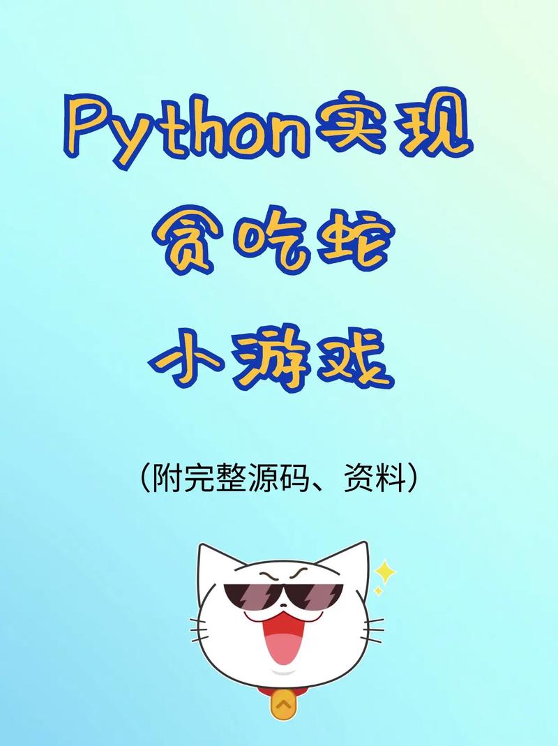 贪吃蛇大战最全游戏攻略解说_贪吃蛇大战最新游戏技巧通关