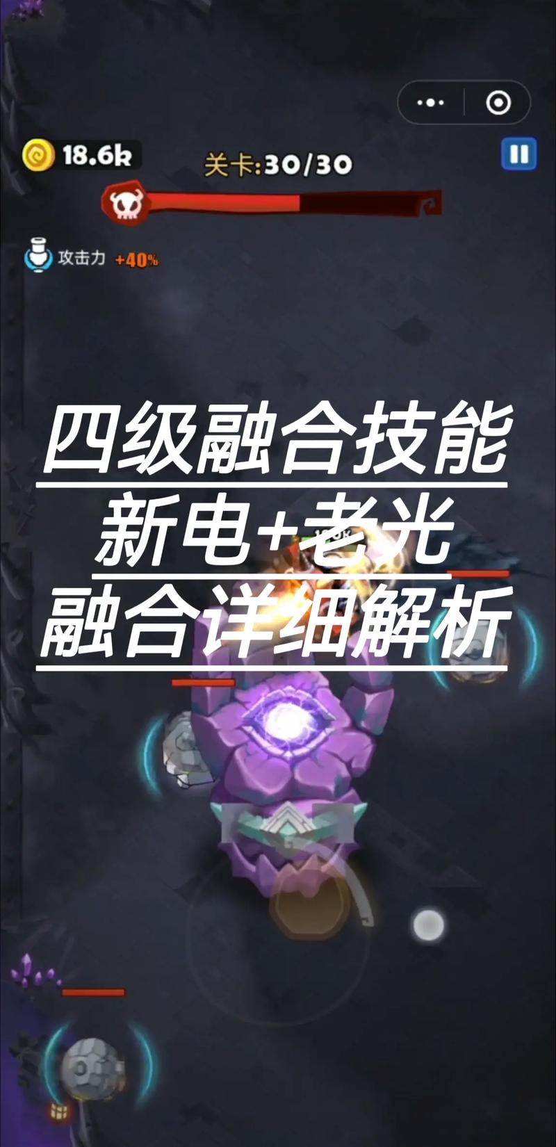 贪吃蛇大作战玩法技巧全解析_贪吃蛇大作战新手入门到高手