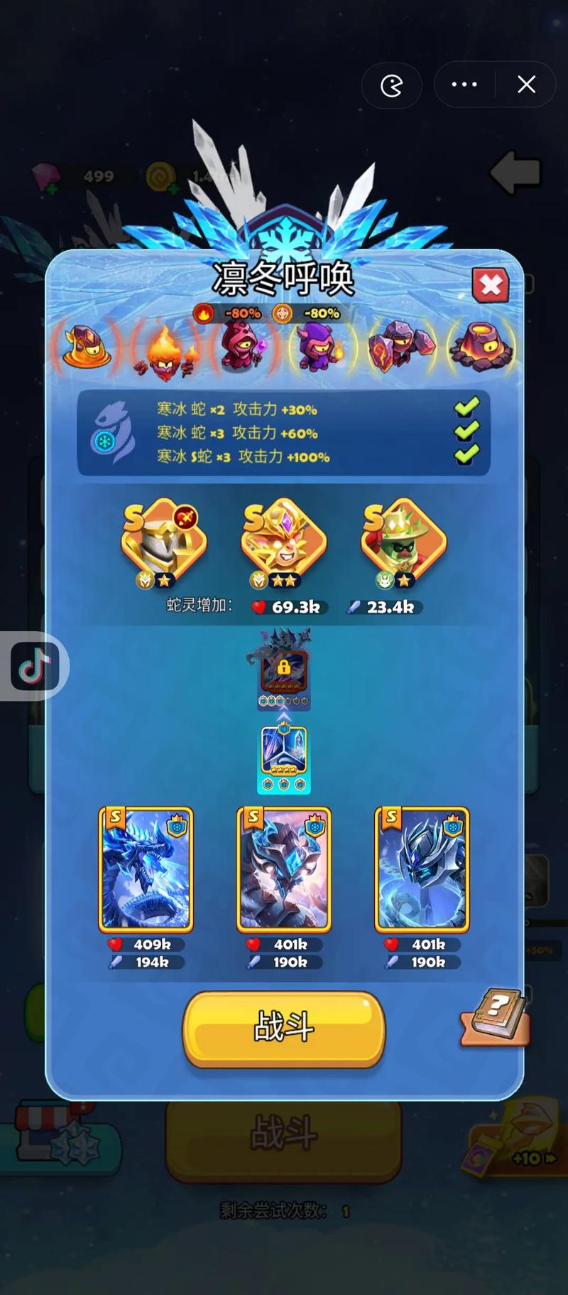 贪吃蛇在线最全游戏攻略解说_贪吃蛇在线最新游戏技巧通关