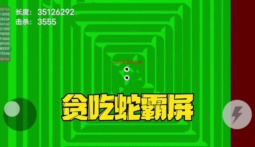 贪吃蛇图片最全游戏攻略解说_贪吃蛇图片最新游戏技巧通关