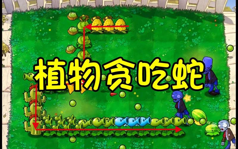 贪吃蛇2最新玩法技巧全解析_贪吃蛇2通关秘籍