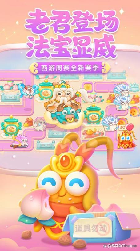 贪吃的兔子最全游戏攻略解说_贪吃的兔子最新游戏技巧通关